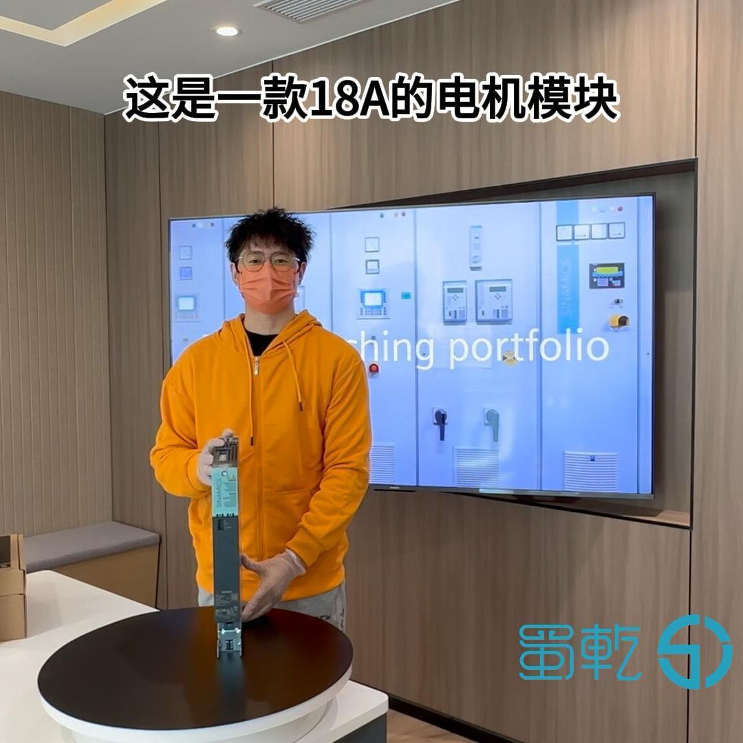 西门子6SL3120-1TE21-8AD0 SINAMICS S120 单电机模块