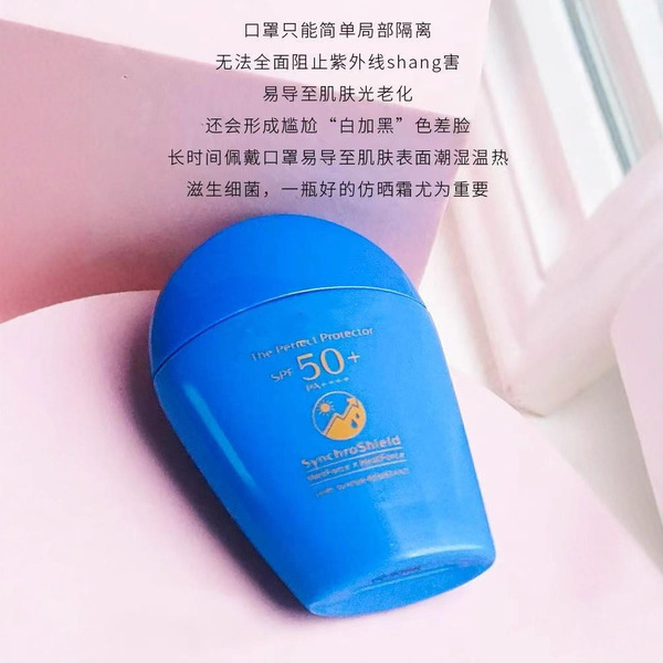 Moisturizing brightening waterproof refreshing nutritious sun…
