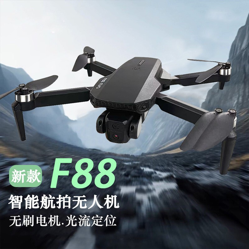 Cross-Border Hot-Selling F 12% off Stacked Drone 4K High-Definition Aerial Photography Quadcopter Remote Control Aircraft E88 Kidsren's Toys