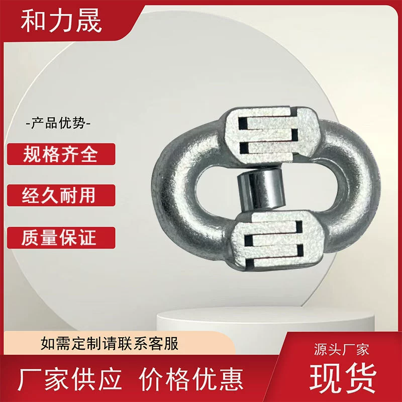 Поставка производителем крюков и колец для горных работ, соединительных колец люков, подъемных цепных строп, полный комплект спецификаций ковки