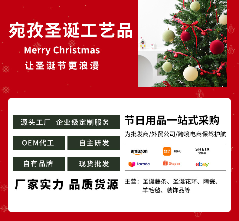 详情首图