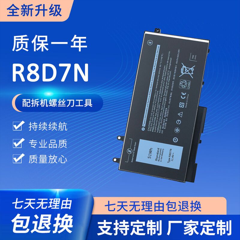 Suitable for Dell Latitude 5400 P98G 5500 4Gvmp 1V1Xf R8D7N Laptop Battery