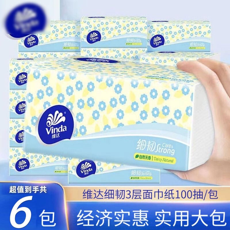[Newbie Special Sale] Vinda Thin and Tough Tissue Paper 6 Large Packs of 100 Facial Tissues Household Toilet Paper Napkins Wholesale
