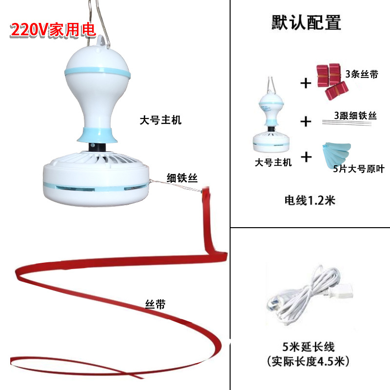 220V Mosca de conducción pequeño ventilador de techo tienda de fruta repelente de mosquitos estofado comida Deli especial pequeño ventilador de verduras ventilador rotatorio