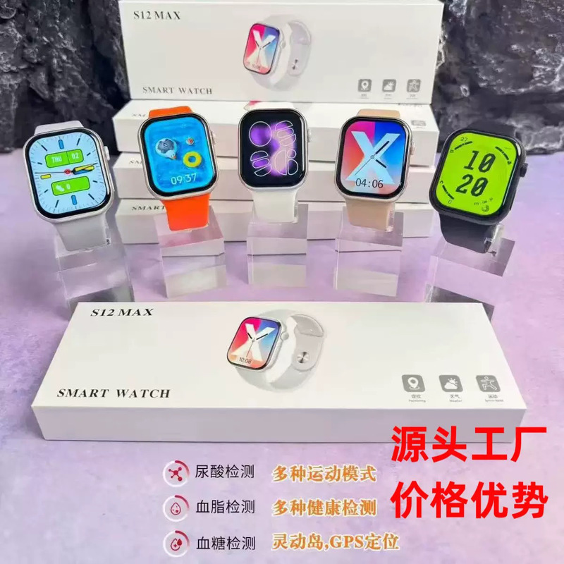 Cross-Border S12 Smart Watch with Bluetooth Calling, Sports Tracking, Dynamic Island Features, S12Max Foreign Trade S11 Huaqiangbei Watch Cross-Border S12 Smart Watch with Bluetooth Calling, Sports Tracking, Dynamic Island Features, S12Max Foreign Trade S11 Huaqiangbei Watch
