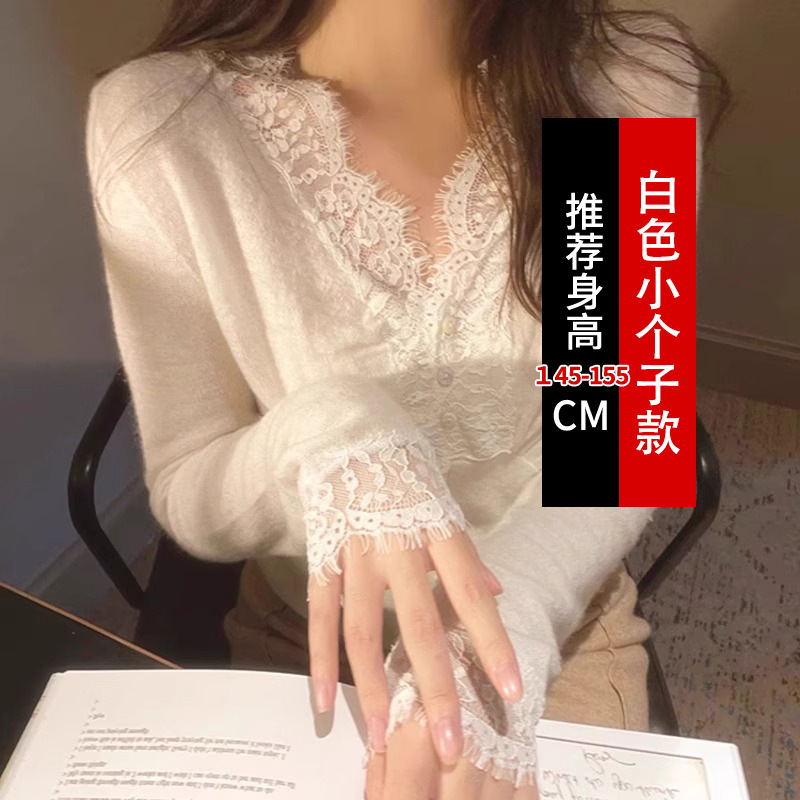 白色蕾丝打底衫女秋冬设计感洋气内搭小个子领针织衫上衣毛衣|undefined