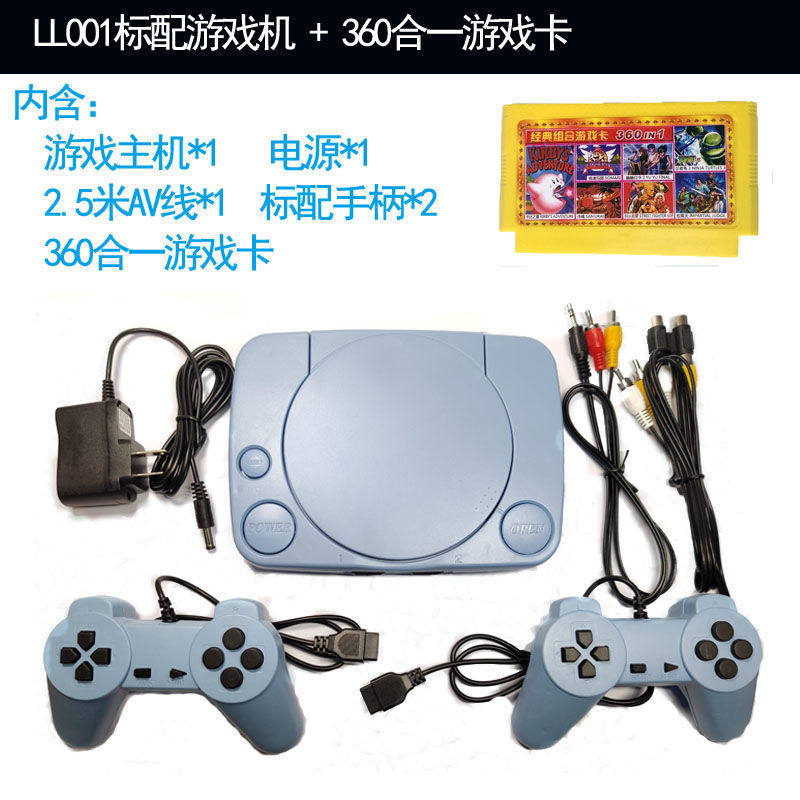 家用电视游戏机FC红白机经典怀旧插卡双人手柄8位游戏坦克魂斗罗|undefined