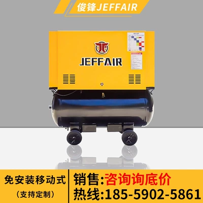 Hava kompressorları, Air Compressor, Specialized for Auto