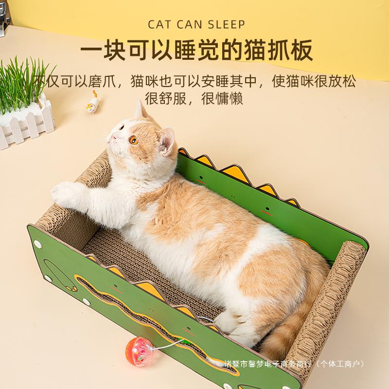 猫窝猫抓板一体板耐磨不掉屑瓦楞纸猫床猫沙发耐抓磨爪猫抓盆用品