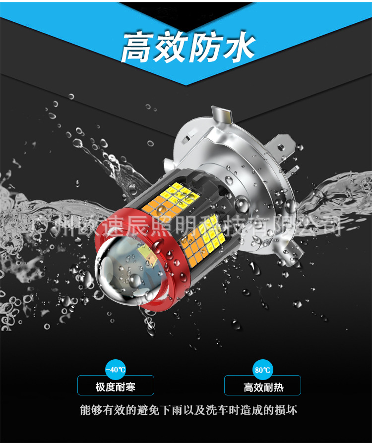 Cross-Border Supply of High-Power Led Motorcycle Headlights H6 H4 P15D Three-Prong Dual-Color Plug-In Bulbs