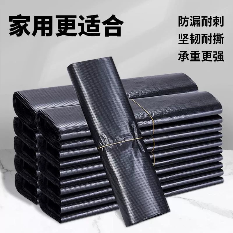 Black garbage bag, big handheld plastic tank top for students, increased thickness