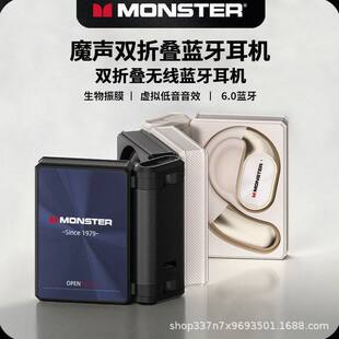 MONSTER/ħAC530���ʽ�o�����C�{��6.0�����ȸ���ͨԒ�Α��\��