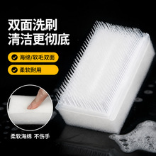 洗手刷双面海绵刷手术室软毛刷按摩刷独立包装指甲缝清洁刷子批发