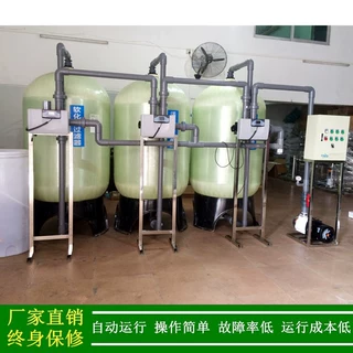 软水设备厂家绿健供应软化水离子交换系统15吨阳离子交换软化设备
