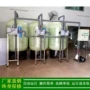 交换离子软化阳离子设备