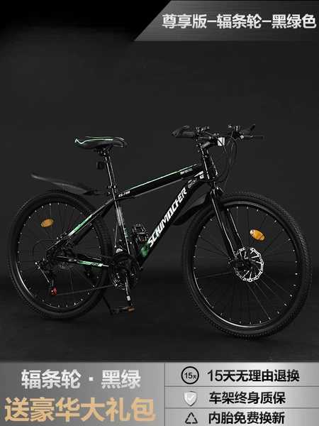 Enjoy the steel frame spoke [black and green]