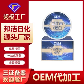 牙膏;塑料软管包装;牙粉