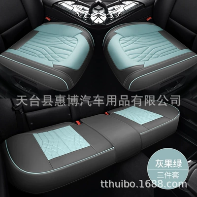 Seat cushion, seat cover – Set Car Seat Cushion Single Seat - three-piece-set-gray-fruit-green-universal-model