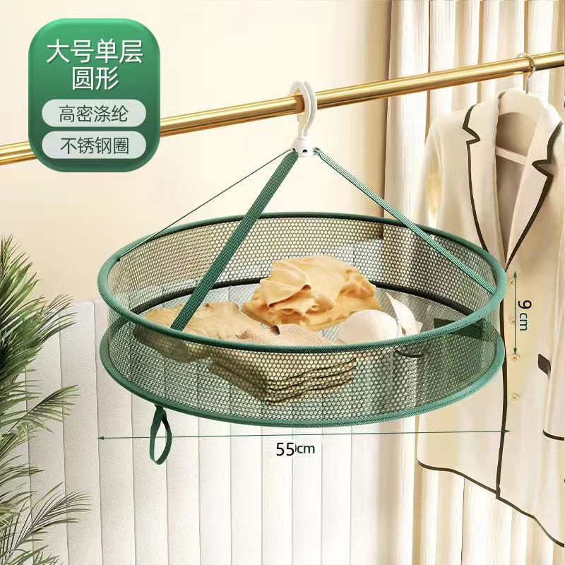 [울타리가 있는 업그레이드 모델] 라운드 빨래건조 블루-대형 단층