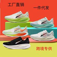 �羳�����¿�Vomero18�w�R���� �W��͸��p����Ů���e�\���ܲ�Ь