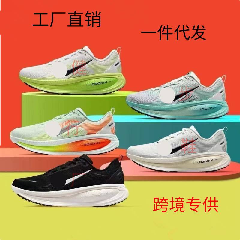 Cross-Border Hot-Selling New Model Vomero18 Pegasus Moon Landing Mesh Breathable Shock-Absorbing Casual Sports Running Shoes for Men and Women Cross-Border Hot-Selling New Model Vomero18 Pegasus Moon Landing Mesh Breathable Shock-Absorbing Casual Sports Running Shoes for Men and Women