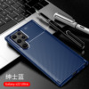 Samsung, matte phone case, galaxy, S22, S23