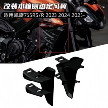 �����ڿ���765RS 765R/S ��װˮ�䱣���� �ඨ�����������¶�����