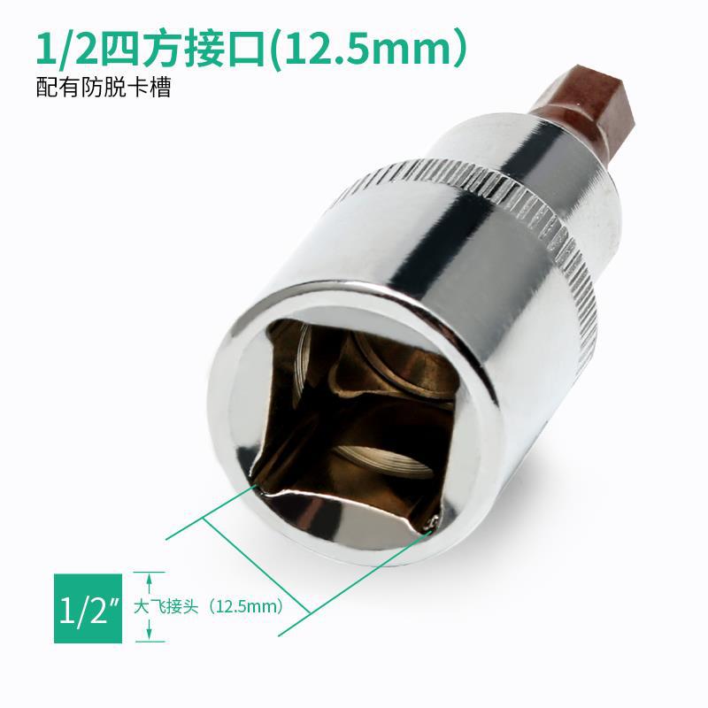 Cabeza de manguito hexagonal interno llave hexagonal eléctrica manguito cabeza de lote cañón de aire alargada manguito de tornillo hexagonal interno herramienta