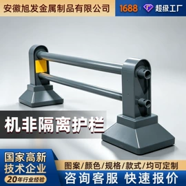 防护栏;其他交通安全;园艺护栏