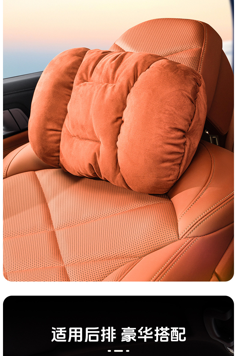 New Jietu Car Headrest Traveler Shanhai T2/T1/L7/L6/L9 Free Neck Pillow and Waist Pillow