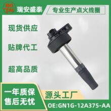 �m��춸���˹�Ɏ�GN1G-12A375-AA��GN1G12A375AA�c��Ȧ�߉���