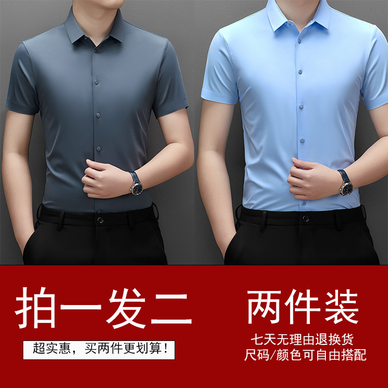 2024 nuevo estilo sin marcas sin quemar con solapa de manga corta de alto nivel de camisa de estilo de viento de Hong Kong elástica de viaje de negocios ropa de hombre transpirable