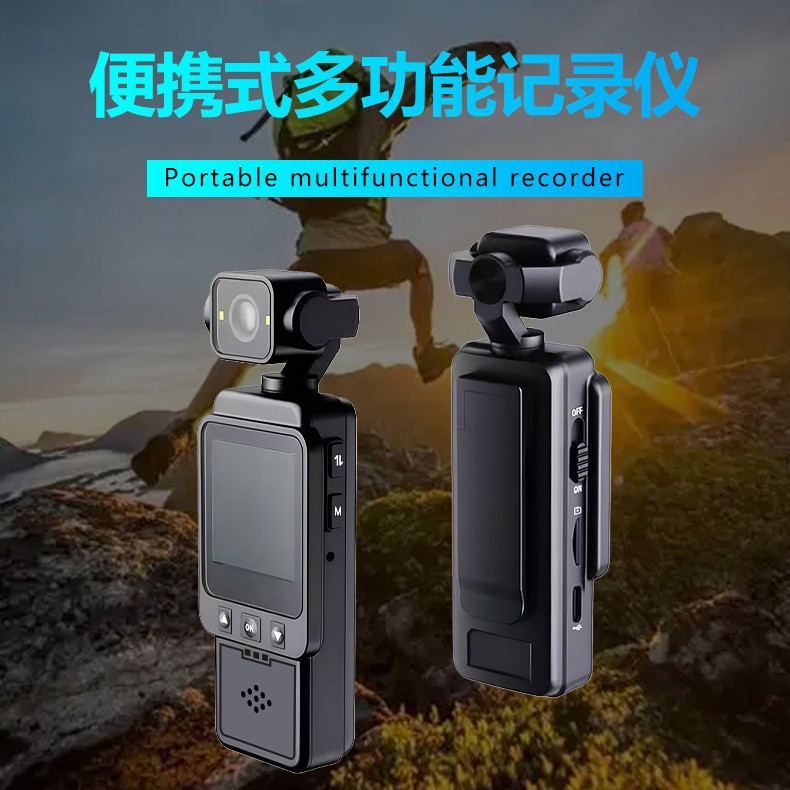 Dv-01 Cross-Border Hot-Selling 1080P Outdoor Sports Camera Conference Recorder Portable Pocket Cycling Recorder