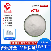 MCT��70%��朸�������΢�ҷ� ʳƷ��MCTҬ���́�Դ ���w��� �F؛