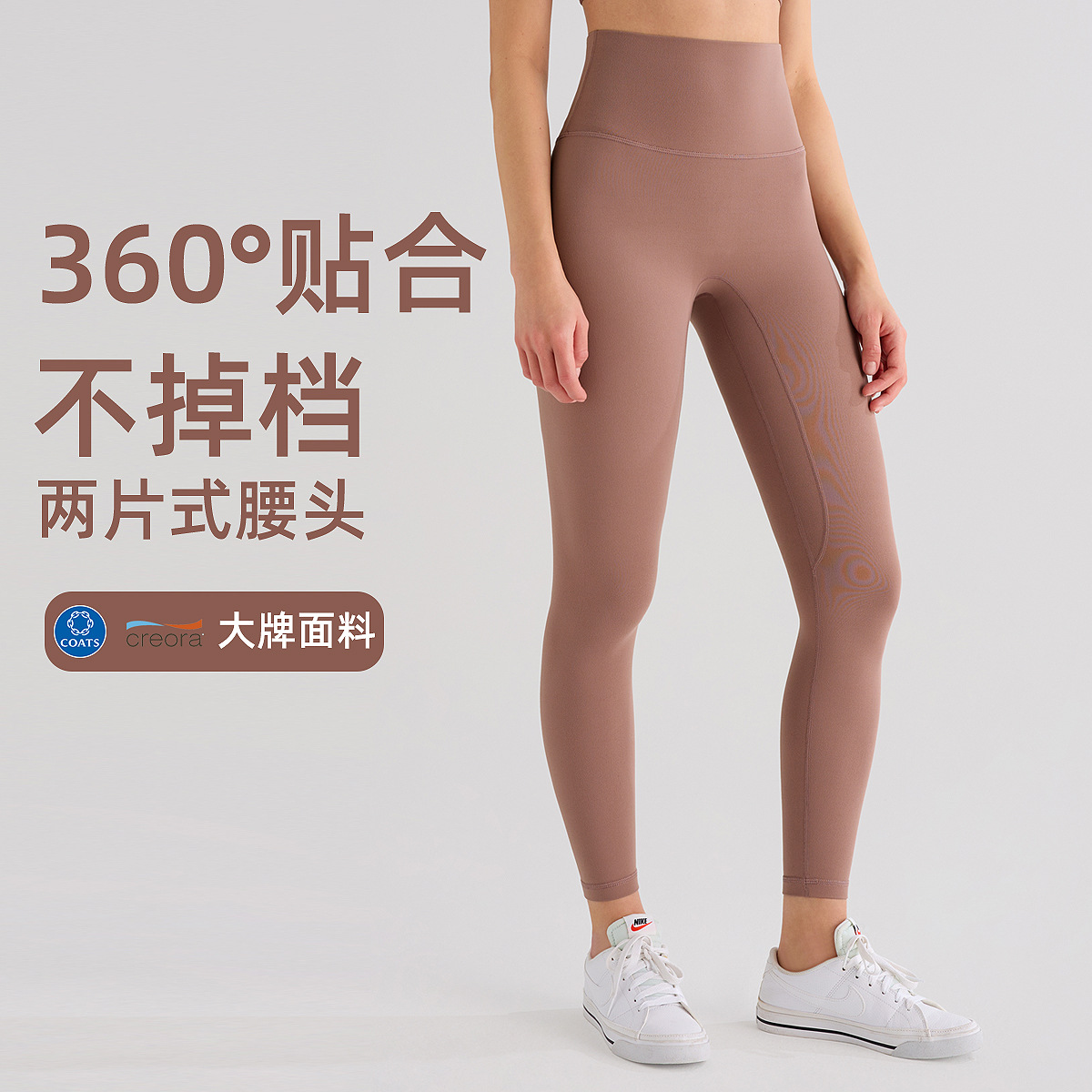 Sin línea de vergüenza, pantalones de yoga lulu, cintura alta para mujer, glúteos, lijado, medias deportivas desnudas, pantalones de fitness antibacterianos