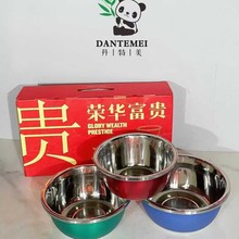 彩色盆大反边三件套装大容量不锈钢调料盆厨房家用礼品盆批发团购
