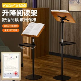 看书架;平板电脑支架;手机支架