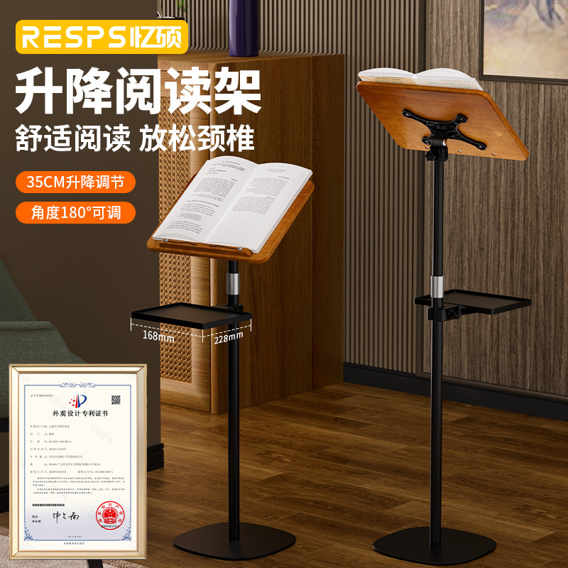Storage Tray Floor Reading Bracket Watch Bookshelf Student Drawing Frame Liftable Song Spectrum Frame Tablet Notebook