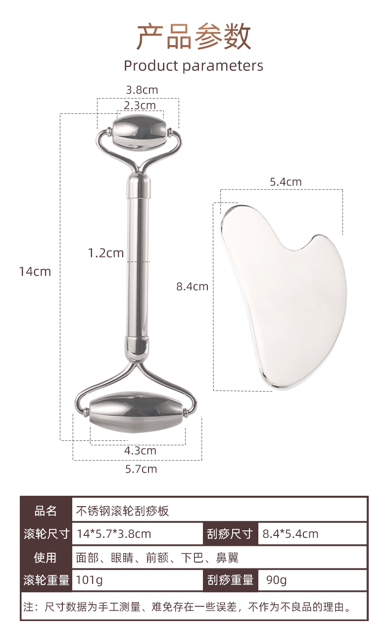 不锈钢详情页新的_04
