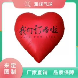 气球;礼花、礼炮;烘焙包装