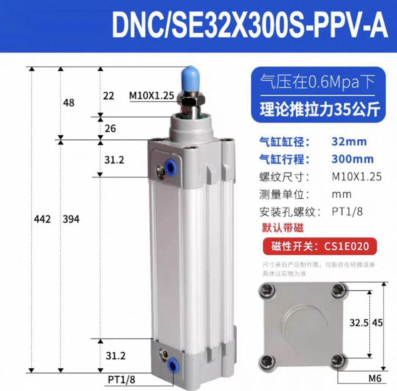 DNC/SE 標準シリンダ 32-40-50-63-80-100-125X150X175X200X250-PPV-A-S|undefined