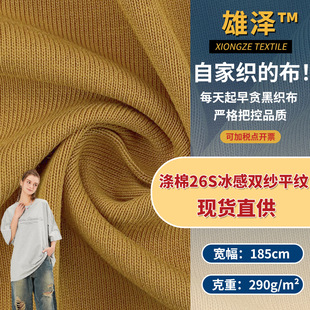 ����26S�����p��ƽ�y ������ᘿ����溹�� 290g�����T���Ҿ�����