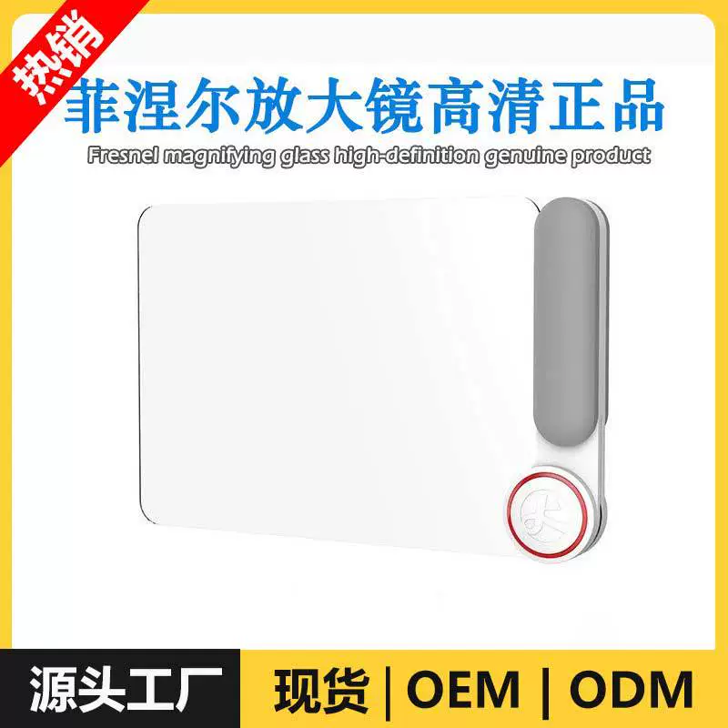 Складная ручная лупа Френеля для чтения (для пожилых и детей), высококачественная, оригинальная, для оценки товаров.