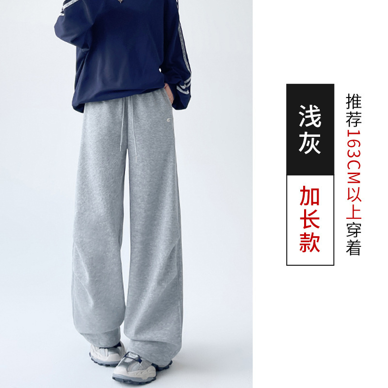 美式高街降落伞工装刺绣阔腿裤女春秋高腰直筒显瘦两穿运动卫裤子|undefined
