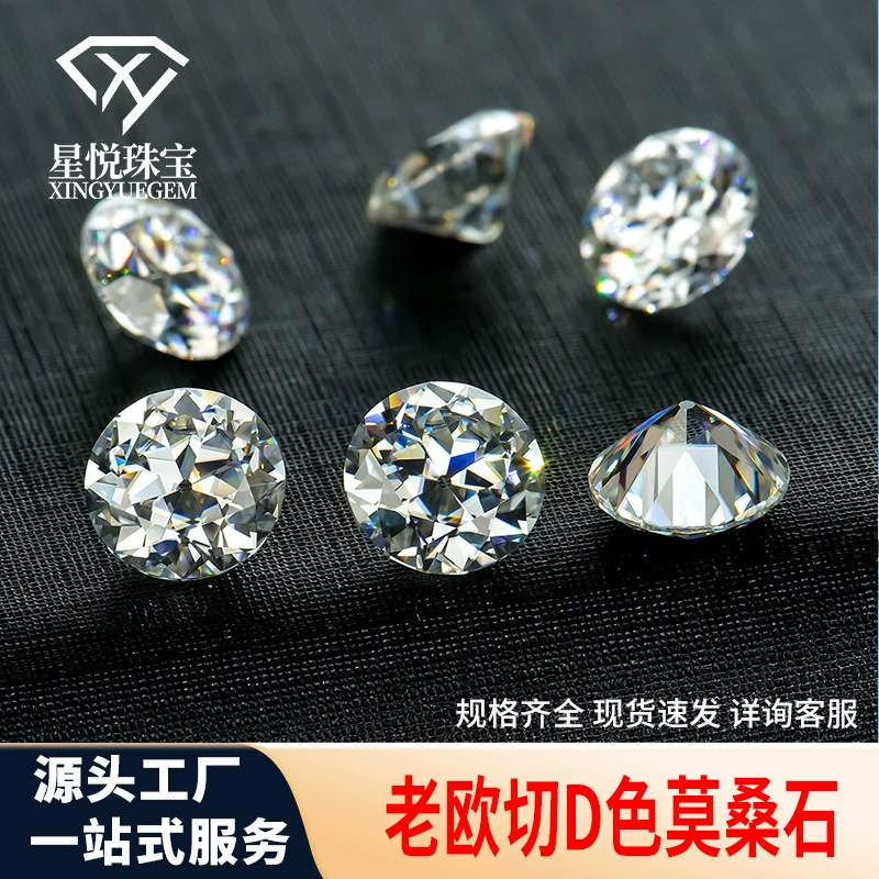 DEFGH цвет Mosan голый камень Старый европейский резак круглый специальный разрез 1/2/3 карат муассанит оптом