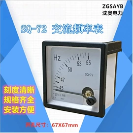 其他仪器仪表;显示仪表;其他机械仪表