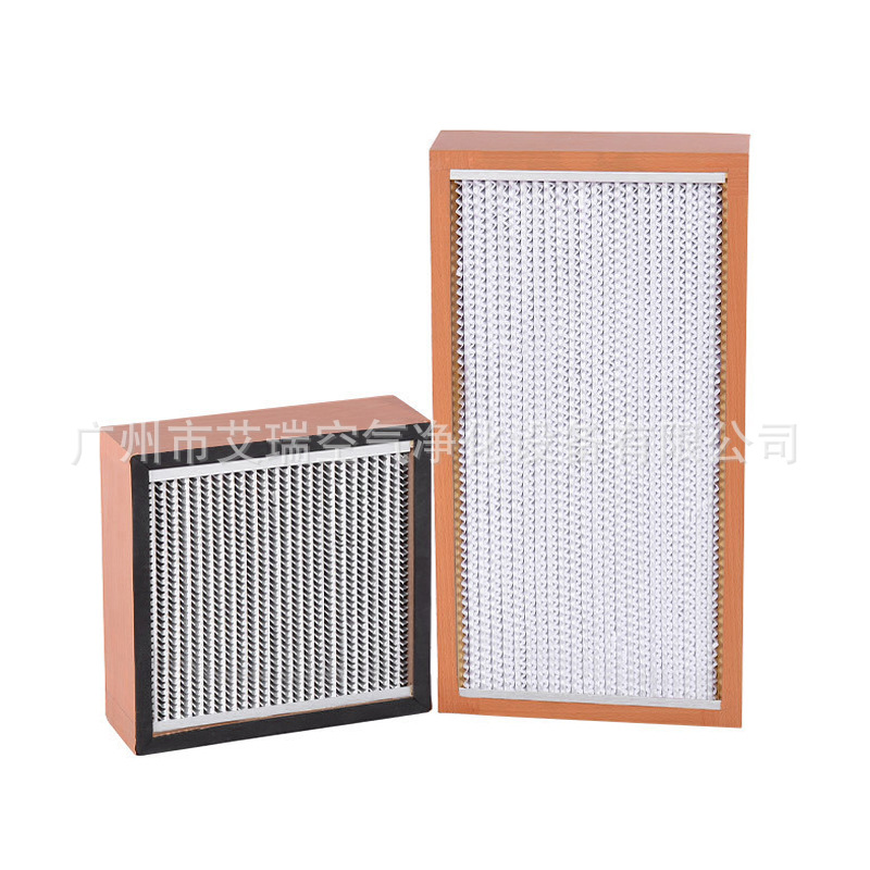 供应H12H13H14高效过滤器木框有隔板过滤网无尘室艾瑞