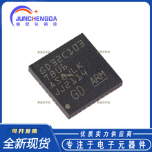 ��ƷGD32C103TBU6 QFN-36 ARM Cortex-M4 32λ΢������-MCUоƬ