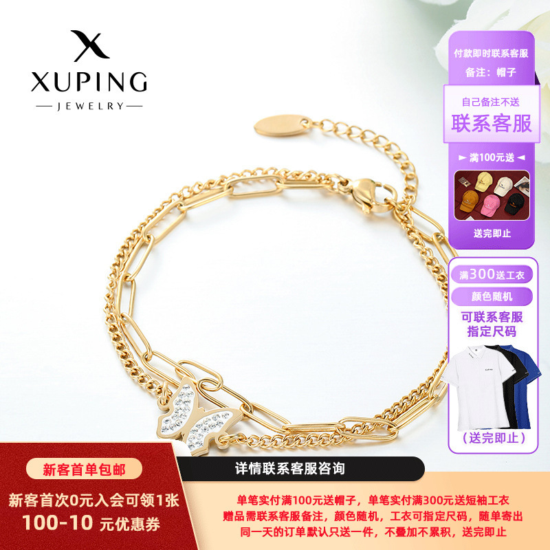 Xuping nueva moda de acero inoxidable chapado 14k nicho de cadena de doble capa de diseño simple pulsera mariposa al por mayor