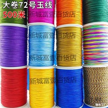 72�����l̖500�״����朾������K�t�K�־��K�ӵ���������̫��